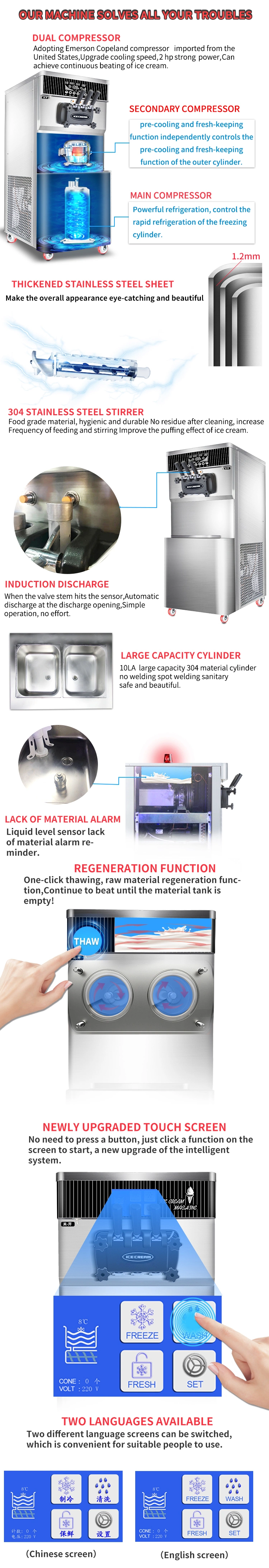 Layar Sentuh Kapasitas Besar Mesin Es Krim Lembut Stainless Steel BT-F648 2